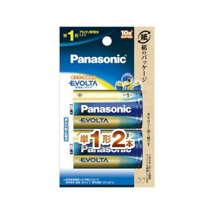 �p�i�\�j�b�N Panasonic �G�{���^���d�r�y�P1�`/2�{�p�b�N�z LR20EJ-2B