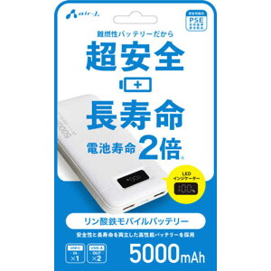 �G�A�[�W�F�C AIR-J �����_�S���o�C���o�b�e���[5000mAh WH MBLS5000WH