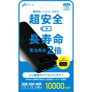 �G�A�[�W�F�C AIR-J �����_�S���o�C���o�b�e���[10000mAh BK MBLS10000BK