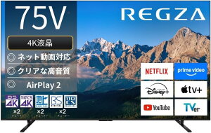 ���O�U REGZA 4K�t���e���r 75V�^ 75M550R(��^)