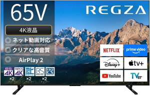 ���O�U REGZA 4K�t���e���r 65V�^ 65M550R(��^)