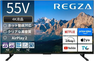 ���O�U REGZA 4K�t���e���r 55V�^ 55M550R