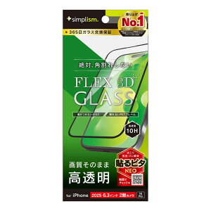 �g���j�e�B iPhone17/16Pro�p[FLEX3D]�����������t���[���K���X�u���b�N TR-IP25M2-G3-CCBK
