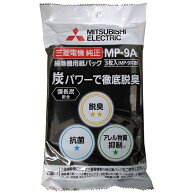 三菱 備長炭配合 炭紙パック(3枚入り) MP-9A