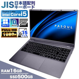�y�v�G���g���[!9/20�`9/30����!�ő�10���|�C���g������z�m�[�g�p�\�R�� PASOUL DSJ101513500500 15.6�C���`���C�h Windows11 Intel Core i5 13500H NVMe PCIe3.0 SSD500GB ������16GB