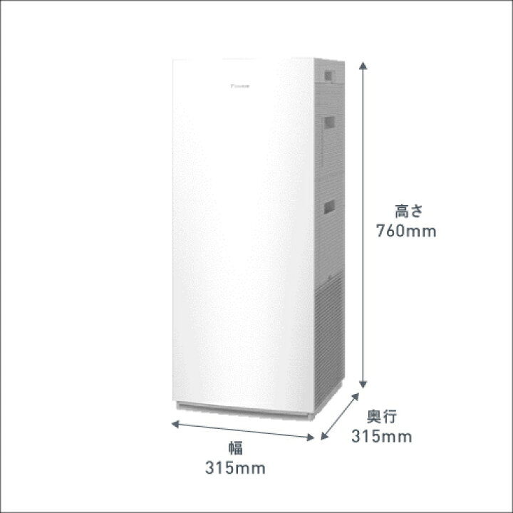 楽天市場】ダイキン DAIKIN 加湿空気清浄機 31畳まで ホワイト MCK70Z 