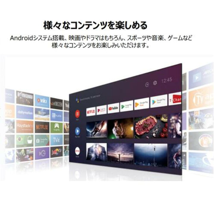 楽天市場】TCL ティーシーエル 4K対応液晶テレビ 55インチ スマート 