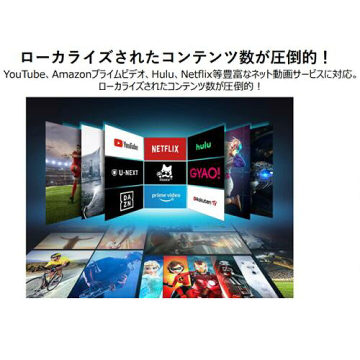 楽天市場】TCL ティーシーエル 4K対応液晶テレビ 55インチ スマート 