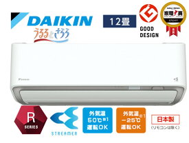 ダイキン DAIKIN AN363ARS-W お掃除エアコン (12畳・単相100V) うるさらX Rシリーズ 換気機能 ホワイト〈AN363ARS-W〉[工事費込み決済可能] 住設品番：S363ATRS-W