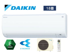 ダイキン DAIKIN エアコン 18畳 単相200V Eシリーズ ホワイト AN-563AEP-W〈AN563AEP-W〉住設品番：S563ATES-W