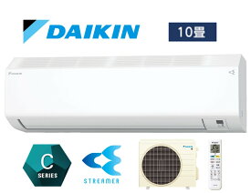 ダイキン DAIKIN 10畳 単相100V Cシリーズ ホワイト AN-283ACS-W〈AN283ACS-W〉住設品番：S283ATCS-W