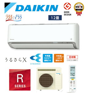 _CL DAIKIN GAR AN364ARS-W (12pEP100V) 邳X Ƃ C@\ zCg (^zΏۏi)ZݕiԁFS364ATRS-WqAN364ARS-Wr