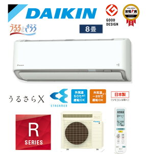 y9/15|Cg2{z_CL DAIKIN GAR AN254ARS-W (8pEP100V) 邳X Ƃ C@\ zCg(^zΏۏi)ZݕiԁFS254ATRS-WqAN254ARS-Wr