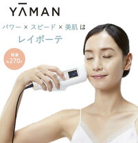 楽天市場】レイボーテ goの通販