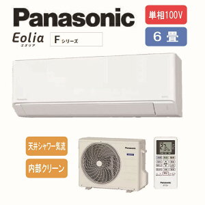 y9/1_tf[×|CgAbvőSiIzyHʓrzpi\jbN Panasonic GAR 6p NX^zCgGIA NX^zCg CS-225DFL-W yH]̏ꍇ