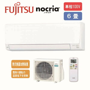 �y�H����ʓr�z�x�m�ʃ[�l���� FUJITSU GENERAL �G�A�R�� (6���p�E�P��100V) nocria(�m�N���A) AS-AH225S-W�y�H����]�̏ꍇ�͍H�����𓯎��ɂ��w�����������z�qASAH225S-W�r