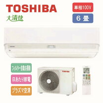 楽天市場】東芝 大清快 ras－f221pの通販