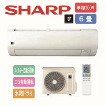 楽天市場】エアコン 自動 6畳 シャープの通販