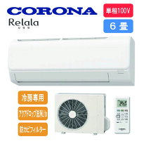 楽天市場】コロナ エアコン 6畳用の通販