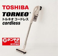 東芝 TOSHIBA 掃除機 コードレススティッククリーナー TORNEO cordless サイクロン式 シフォンベージュ V…