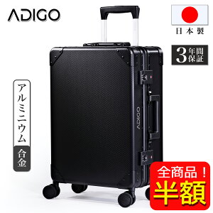 スーツケース カーボン 軽量」の人気商品一覧・価格比較 - 価格.com