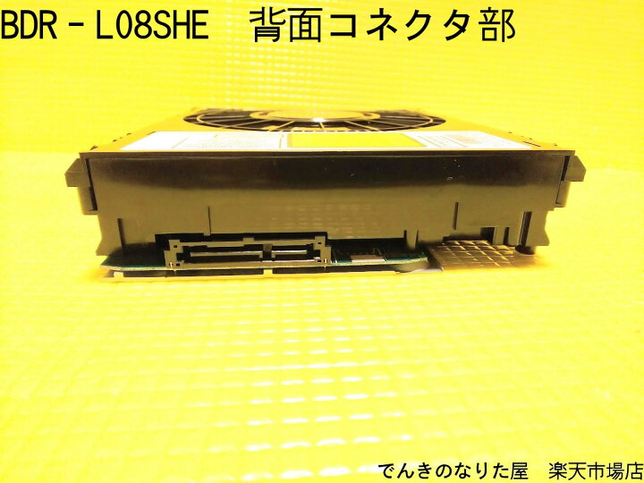 楽天市場】AQUOSレコーダー シャープ純正部品 BDR-L08SHE 新品 BD 