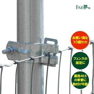 工具 48 6mm 単管パイプ その他のエクステリア ガーデンファニチャーの人気商品 通販 価格比較 価格 Com