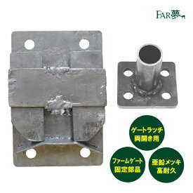楽天市場 門扉 部品の通販