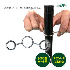 楽天市場 電気柵 ポールの通販