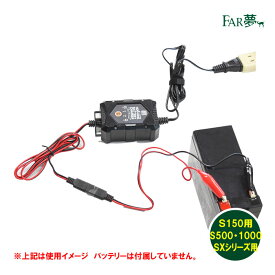 Ni Cd用 充電器の製作