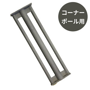 打ち込み 道具 杭【ランマー(コーナーポール用) 】 【電気柵 電気さく 施工 設置 工事 打ち込み 杭打ち 打ち込み 打設 手打ち ハンマー 自力施工 建築 土木 DIY 支柱 パイプ 安全 簡単 正確 家