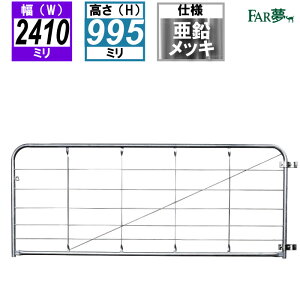 tFX Q[gy t@[Q[gFE242i2410mm×995mm^Nvtj z  o O\  y bL mx[V p[e[V AJtFX DIY S   E