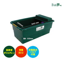楽天市場】水 タンク（酪農・畜産用品｜ガーデニング・農業）：花 
