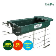 給水器 水飲み 家畜 【 ハンギングトロフ30リットル 】【 牛 ウシ 羊 ヒツジ 馬 水桶 水おけ 水槽 ウォー…