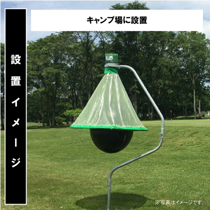 楽天市場】アブ 対策 捕獲 駆除 【 アブキャップ 】 【 アブ 虻 捕獲器 