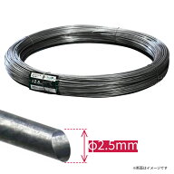 鉄線 番線 ブドウ棚【フェンシングワイヤー直径2.5mm(650m巻））】【 電気柵 電気さく ワイヤー 線 柵線 …