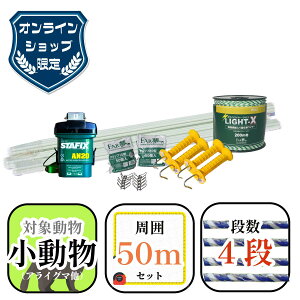 50m dC Zbgy ICZbgb炭炭dCX^[^[Lbg50i͍ő50mEƒ؉jz