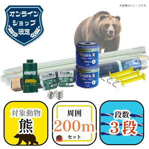 �N�} �F �d�C�� �y �N�}200�Z�b�g�i����200m�E��25a���j�z �d�C�� �d�C���� �d�� �Z�b�g �ꎮ �P�ꊣ�d�r �o�b�e���[ �F �N�} �q�O�} �c�L�m���O�} �{�I �ƒ�؉� �L�����v �A�E�g�h�A ���� �I�V