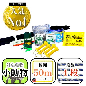 nNrV ΍ y 50iICjzy dC dC Zbg ꎮ 50m dr  Lcl ACO} ^kL nNrV mETM }jAt ƒ؉ q  