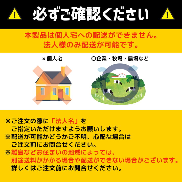 楽天市場】カーフハッチ 子牛 3頭用 セット 【 哺育ゲートセット（3頭 