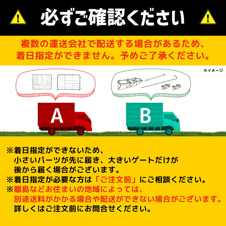 楽天市場】カーフハッチ 牛小屋 【 哺育ゲートセット （1頭用 亜鉛 