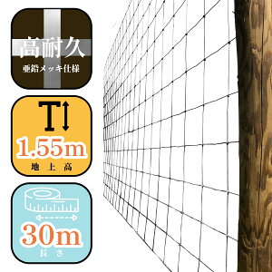   tFX ytB[htFXH1550 155cm 30m z y lbgtFX bV O\ h q  K[f bL hK Vo[  ͎{H DIY phbN hb hu z