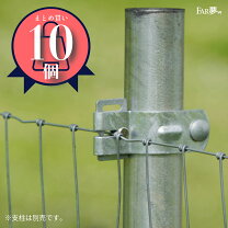 楽天市場】ワイヤー フェンスの通販