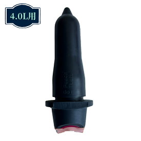 牛 乳首 哺乳 【 ピーチボトル4リットル用交換乳首 】 ウシ 子牛 和牛 肉牛 ジャージー牛 哺育 哺乳 哺乳用具 授乳 給与 搾乳 ミルク 健康 洗える 洗浄可能 衛生的 やさしい 家畜福祉 安心 安全 部品 ゴム製 酪農 畜産 農業 放牧 ファームエイジ FAR夢