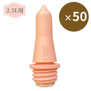 M y ܂Ƃߔs[`{gEnMO~Npp 50Zbg z EV q a  W[W[ M M Mp  ^  N 􂦂 \ qI 