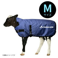 カーフ ジャケット 子牛 【 サーモー （Mサイズ：対象月齢0~2.0ヵ月）】 牛 ウシ 和牛 ヤギ 山羊 牛衣 コ…