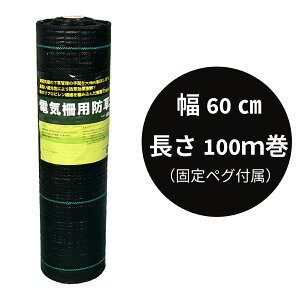 yʌzdCp hV[g60cm×100mZbgiŒstjdC dC h  Ǘ  V[g ~ RXgy Ռ N} nNrV CmVV  ƒ؉ q  