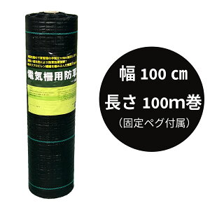 yʌzdCp hV[g100cm×100mZbgiŒstjdC dC h  Ǘ  V[g ~ RXgy Ռ N} nNrV CmVV  ƒ؉ q  