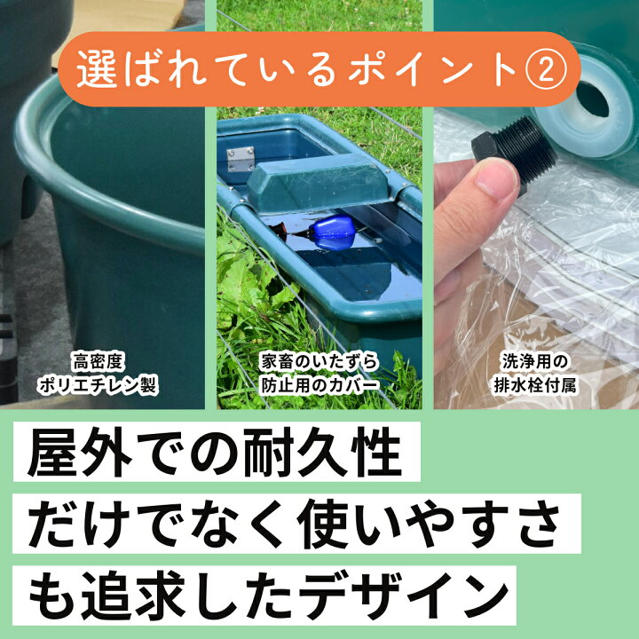 楽天市場】給水器 水飲み 家畜 【角型トロフ130リットル 】【 牛 ウシ 