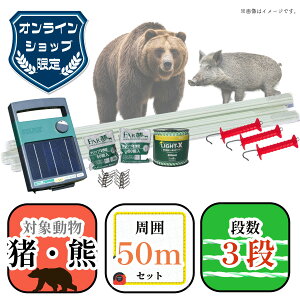 y10Zbgz F50\[[iICZbgE50mE 1.5aEƒ؉jydC dC Zbg ꎮ   50m F N} cLmO} CmVV  {I ~c